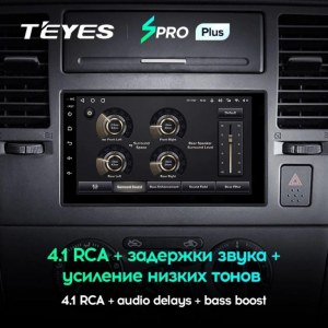 Teyes 7